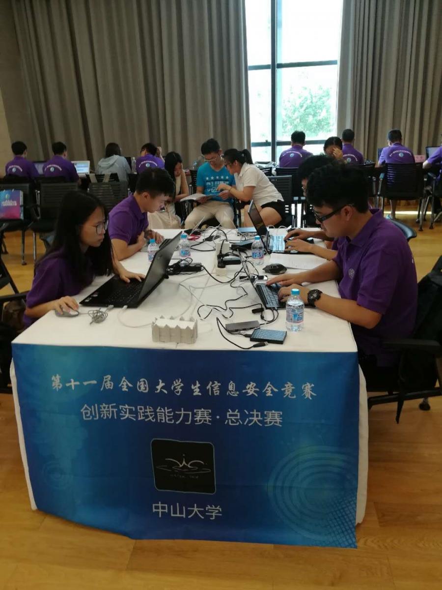 第十一届全国大学生信息安全竞赛我校再创佳绩