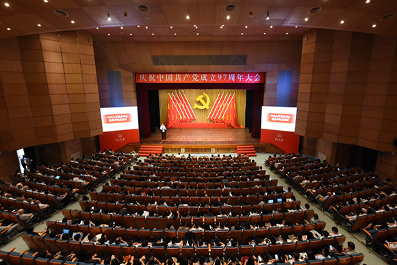 英国威廉公司庆祝中国共产党成立97周年大会现场