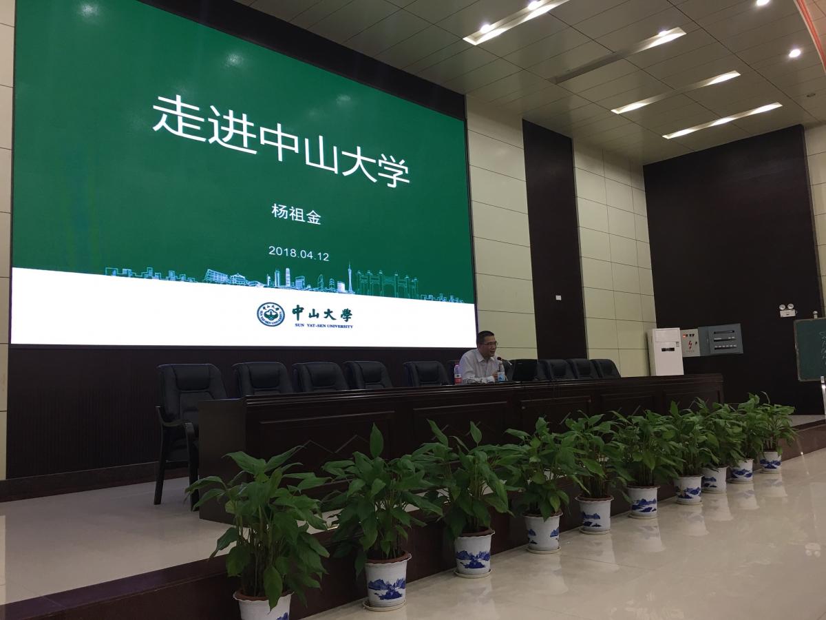 我院组织开展教授进中学讲座特色招宣活动