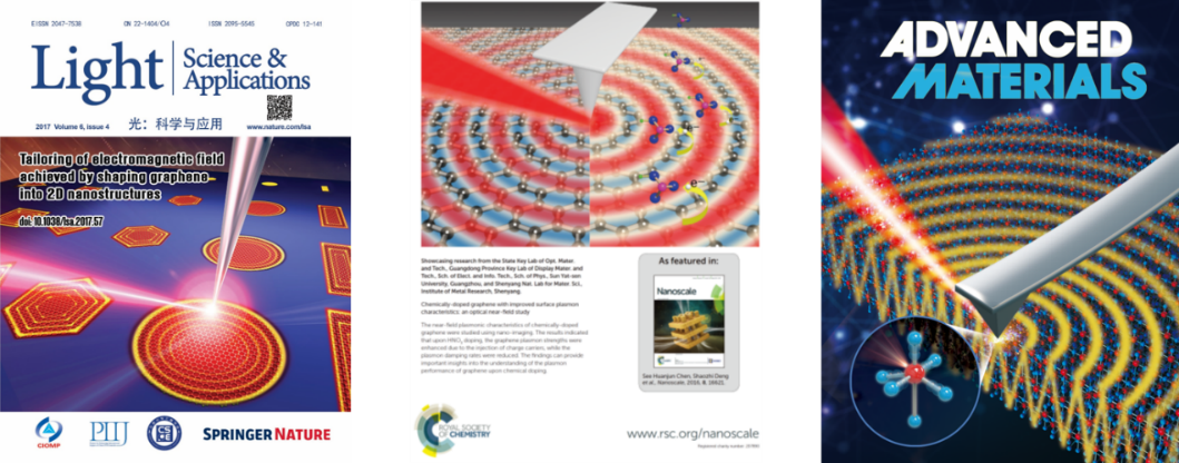 我院邓少芝教授研究团队取得中远红外波段光场局域化和剪裁研究重要进展
