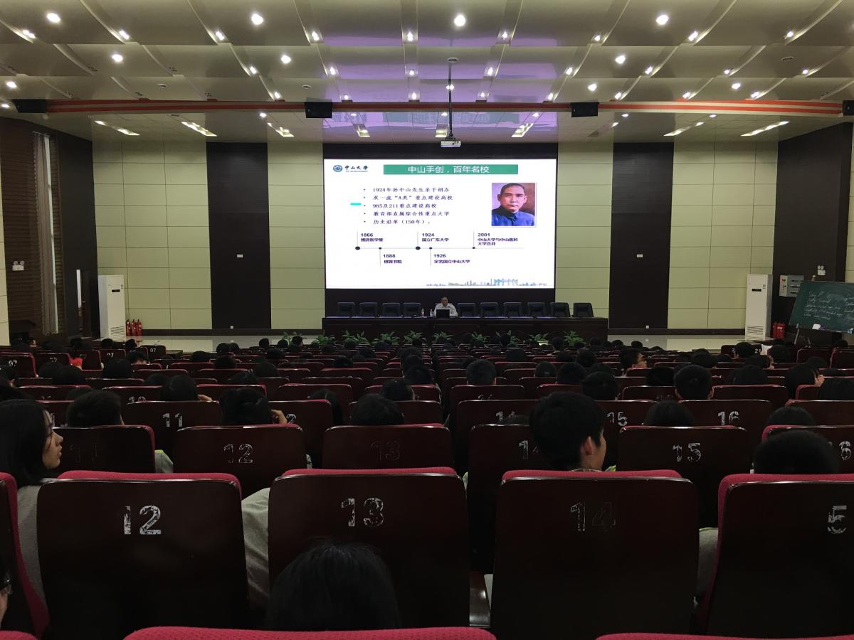 我院组织开展教授进中学讲座特色招宣活动