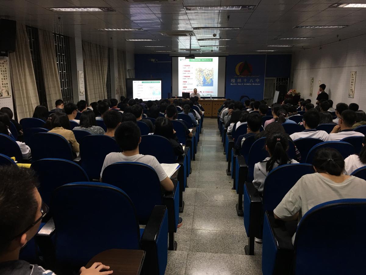 我院组织开展教授进中学讲座特色招宣活动