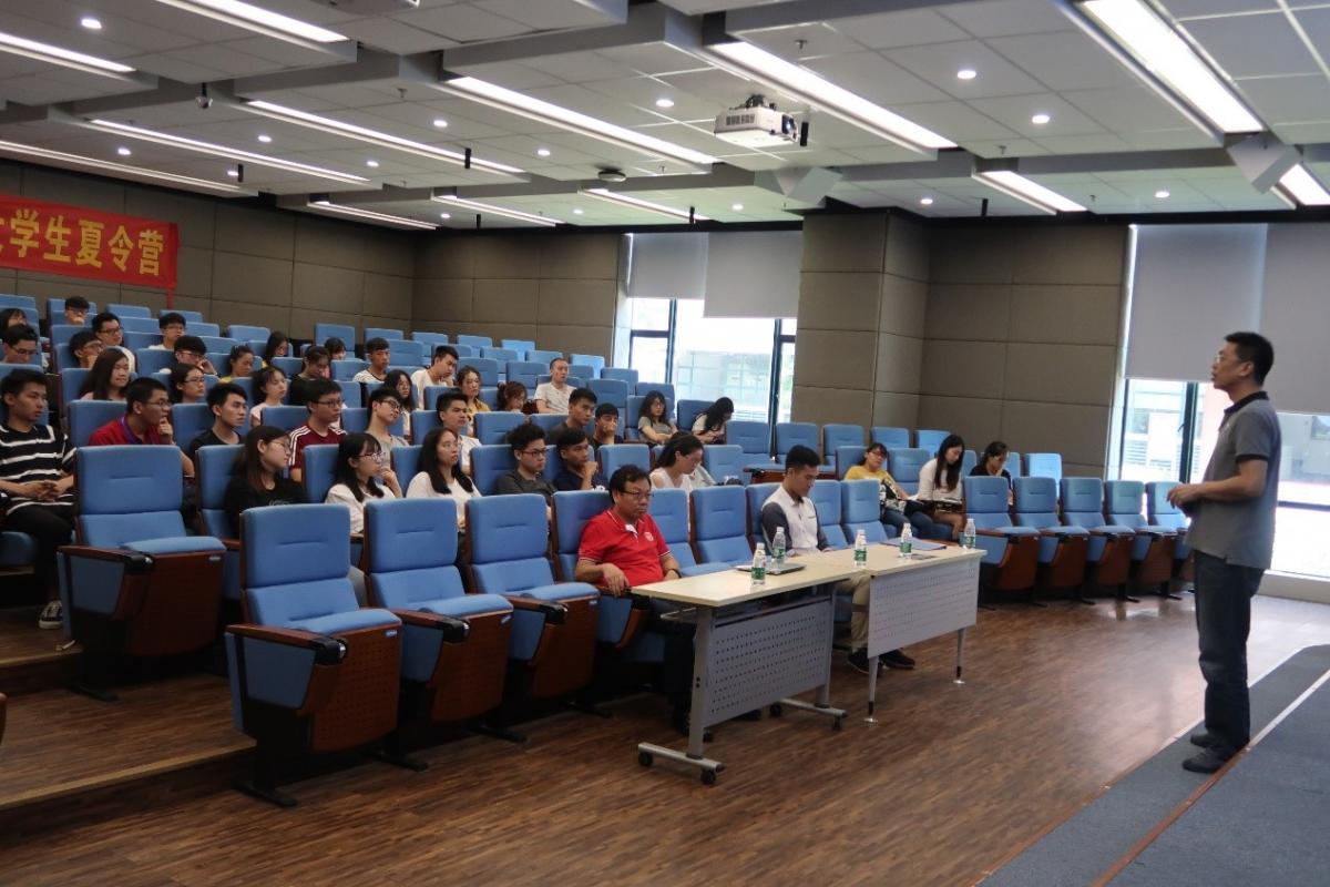 我院举办2018全国优秀大学生夏令营活动