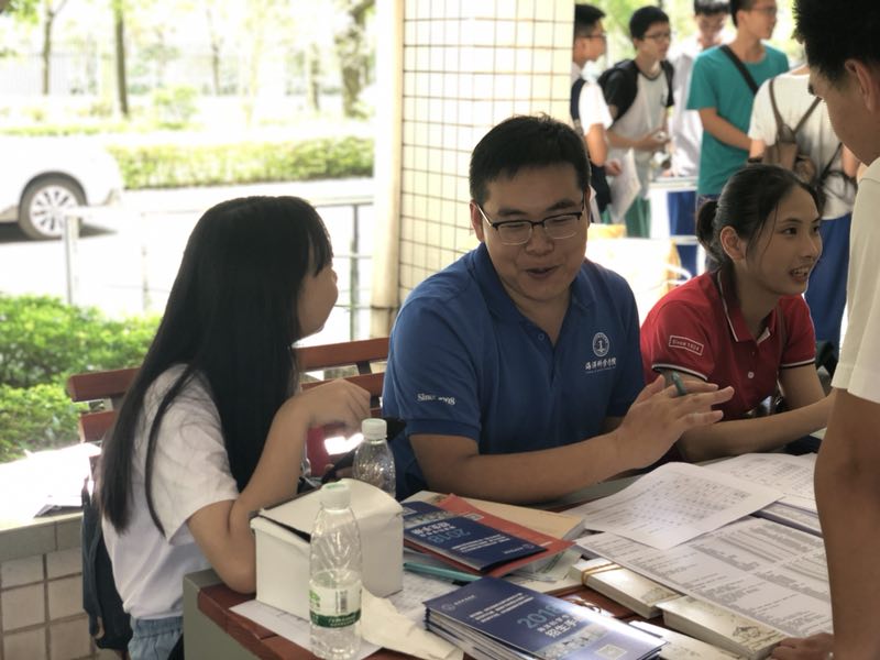 我院“一省一市”本科招生宣传工作顺利完成