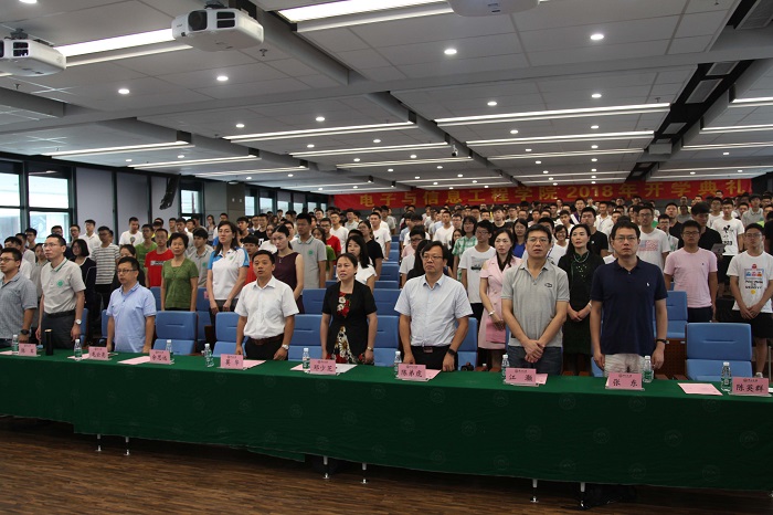 电子与信息工程学院2018年本科生开学典礼圆满举行