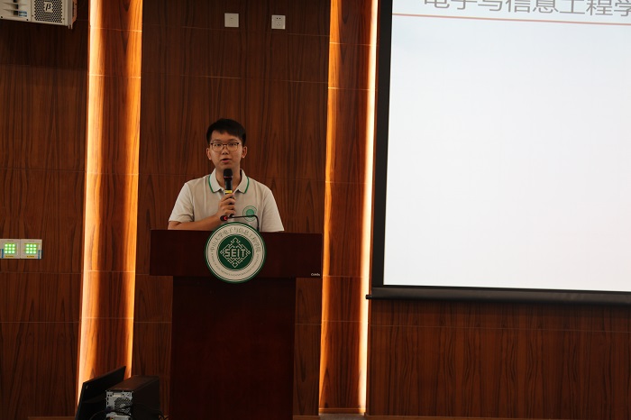 电子与信息工程学院2018年本科生开学典礼圆满举行